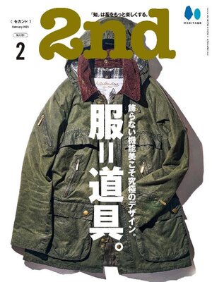 Comics - 2nd セカンド - Peninsula Library System - OverDrive